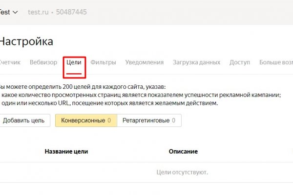 Правила модераторов кракен площадка