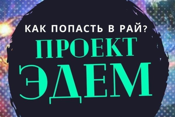 Зеркала тор
