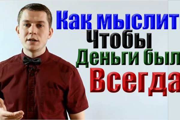 Как восстановить страницу на кракене