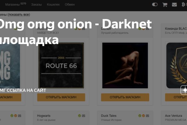 Почему не работает кракен kr2web in
