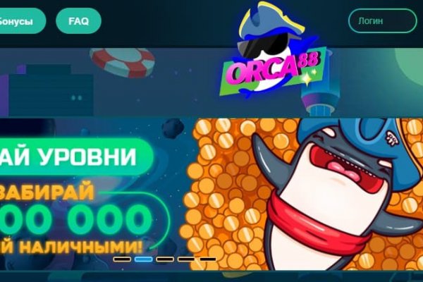 Кракен крипто
