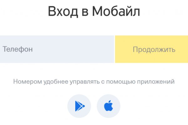 Кракен даркнет сайт ссылка