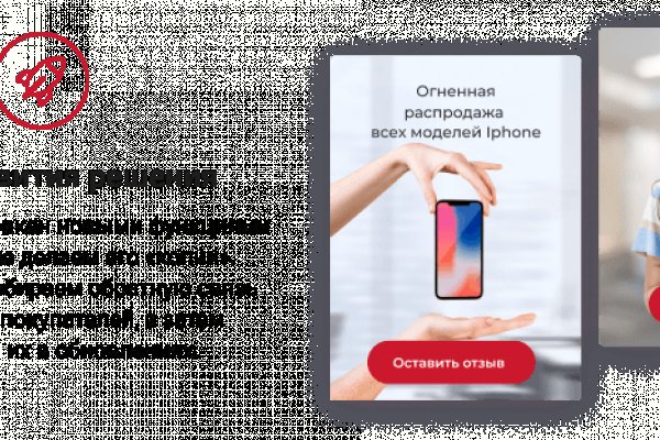 Дарк нет кракен