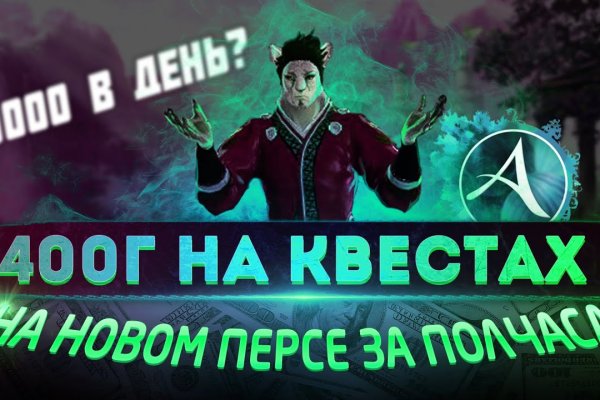 Ссылка на кракен официальный сайт