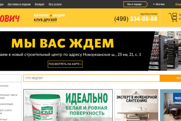 Kra23at