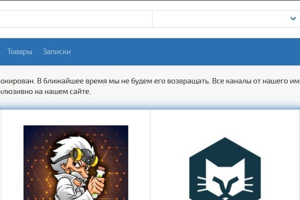 Кракен площадка торговая kr2web in