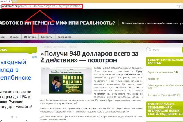 Как зайти на кракен с телефона