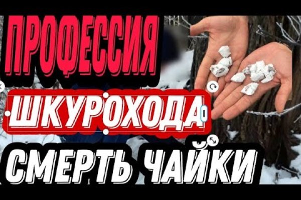 Что можно купить в кракене