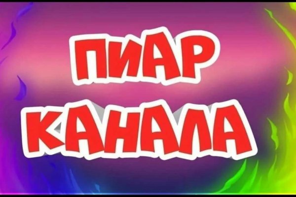Кракен наркомаркет