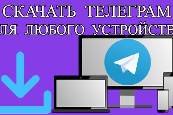 Кракен маркетплейс официальный сайт