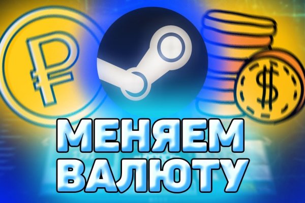 Маркетплейс кракен kraken darknet top