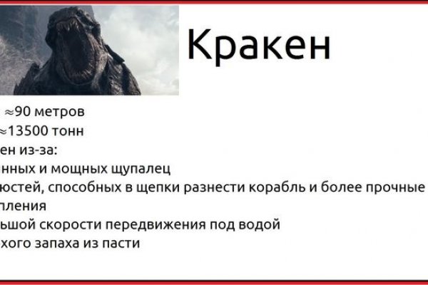 Kraken market зеркала